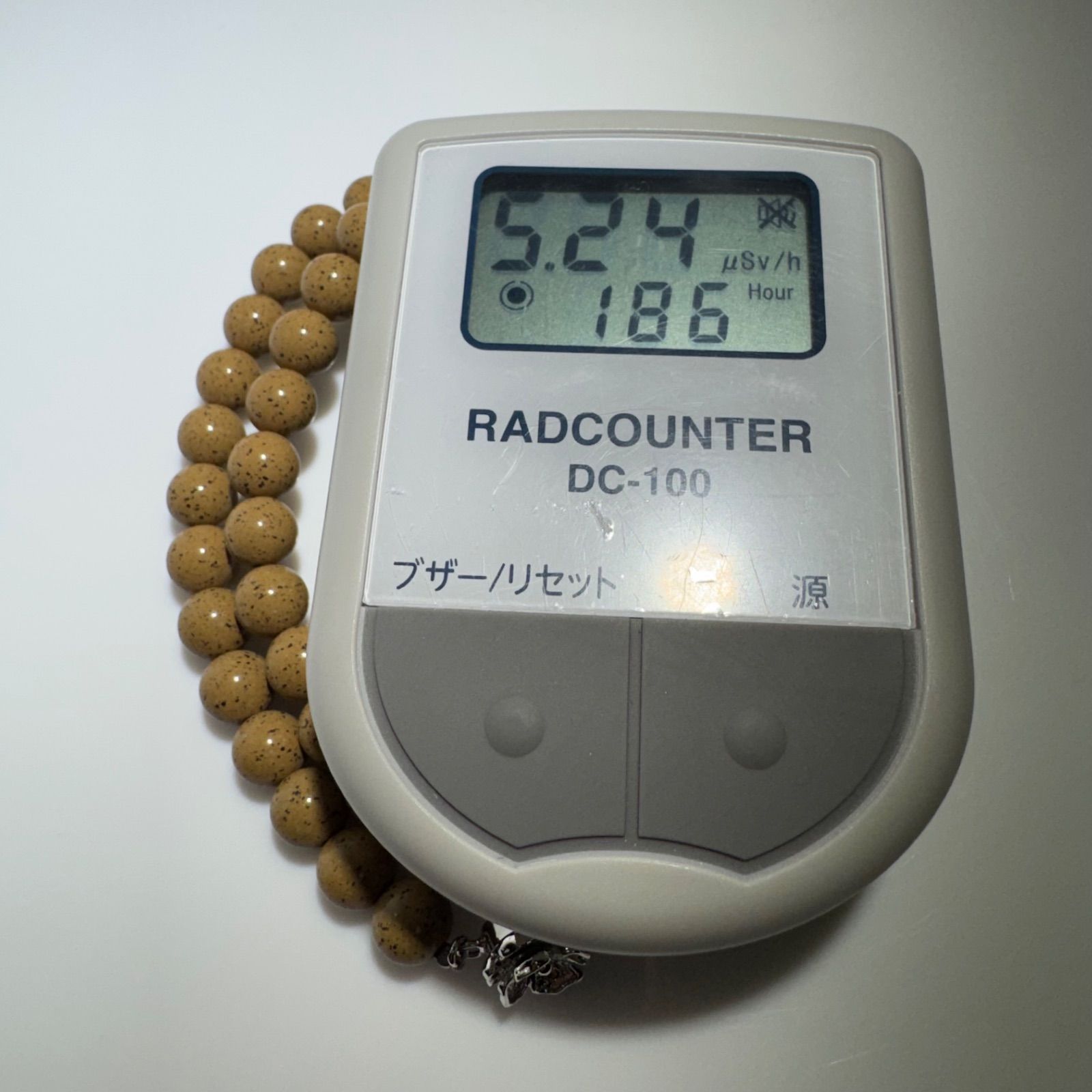 北投石茶ネックレスNO25-2414 - メルカリ