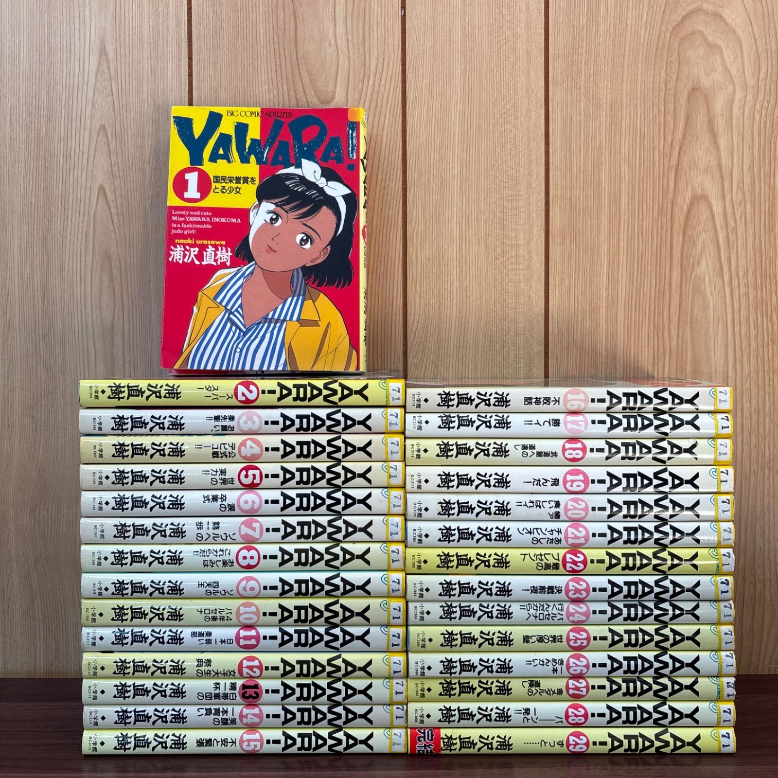 YAWARA! ヤワラ 1〜29巻 全巻セット まとめ売り 漫画 本 コミック市場