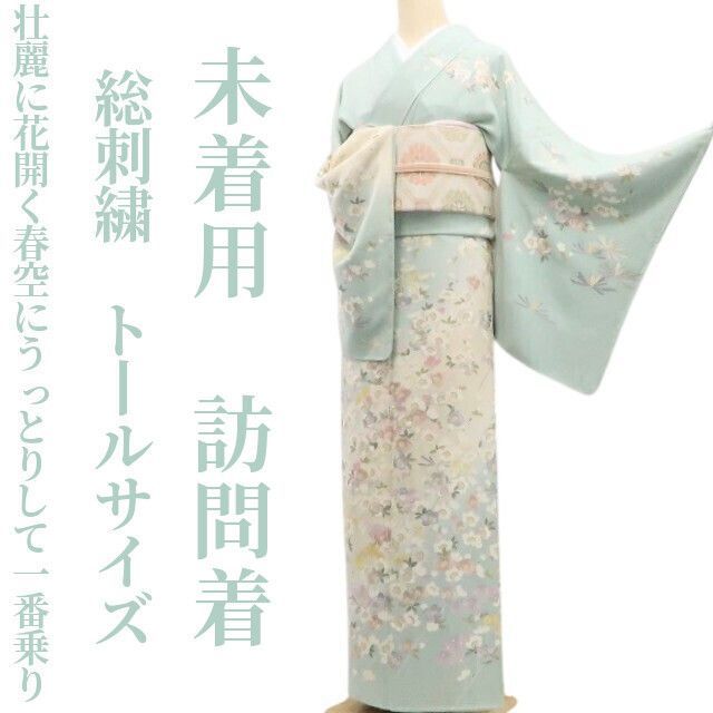 ❁tomihisa❁未着用 総刺繍 梅 着物 正絹 仕付け糸付 トールサイズ