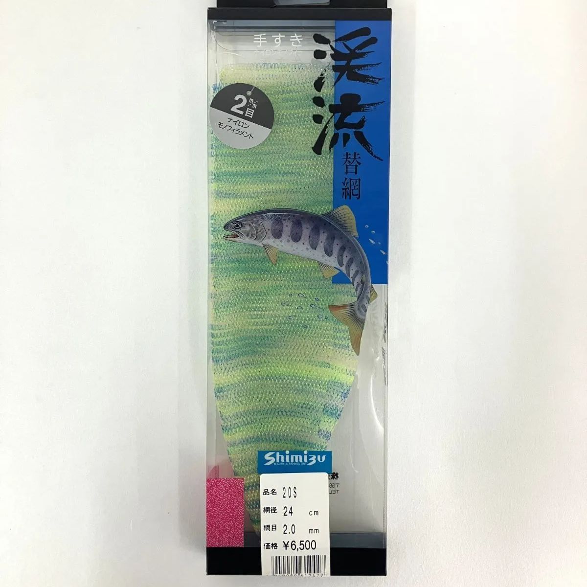 Westminster ウエストミンスター マツモク製 SE-550