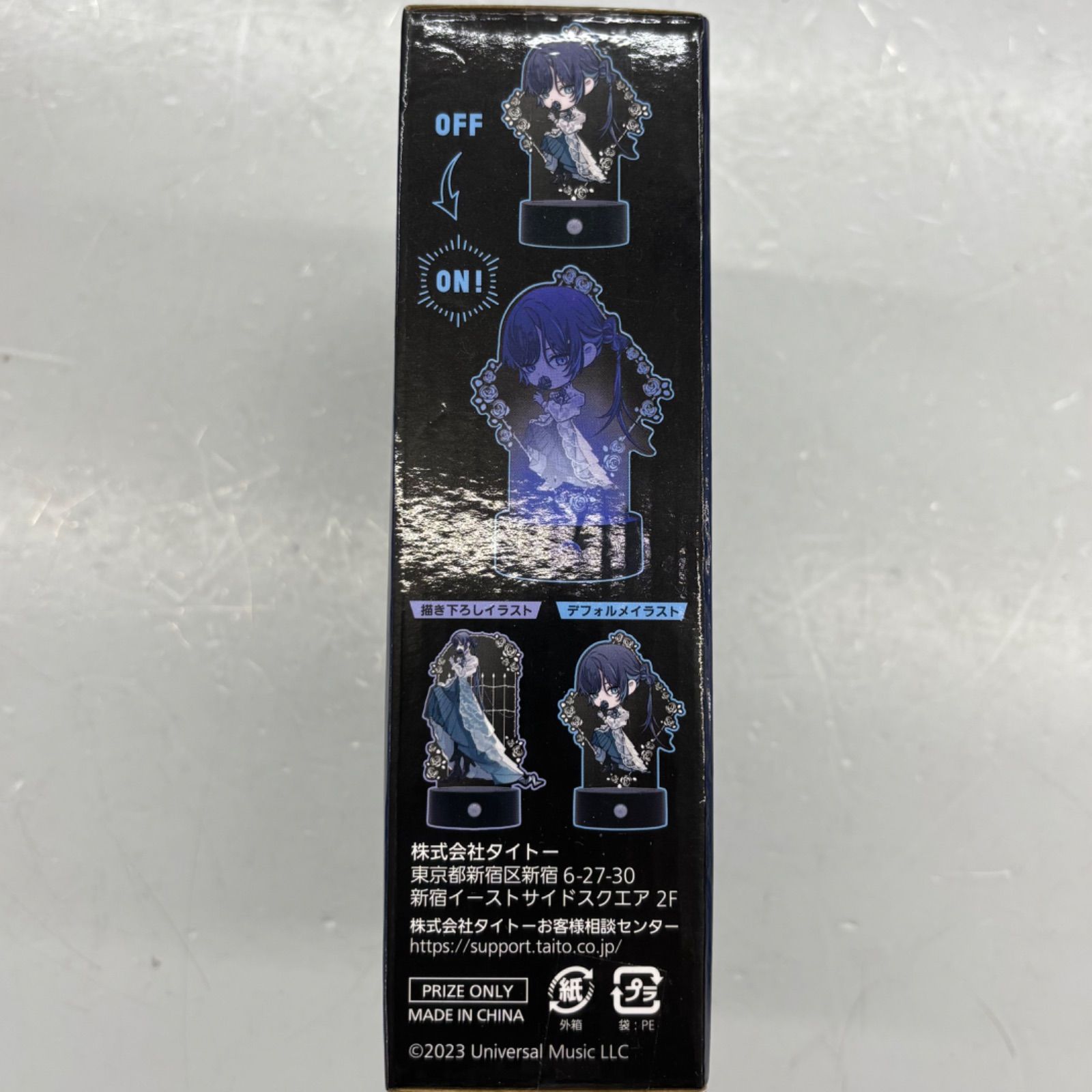 未開封 TAITO タイトー Ado センサーライト 人感センサー デフォルメ