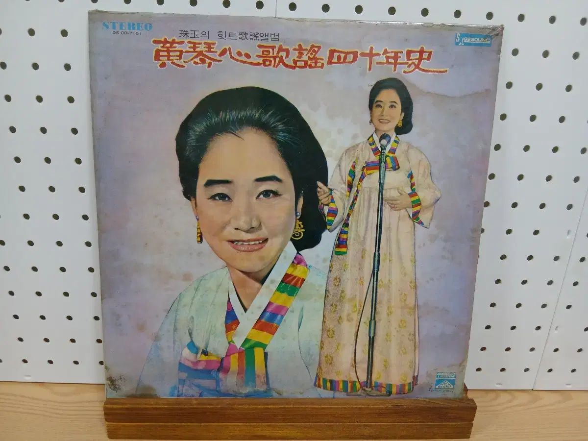 ザ ゴールデン ハート 歌謡四十年史 LP CD