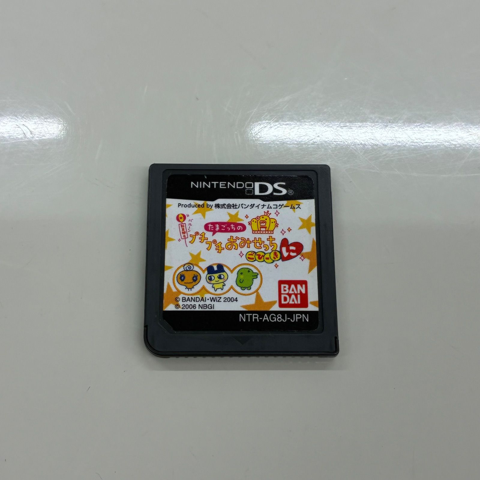 Nintendo DS たまごっちのプチプチおみせっち ごひーきに 任天堂