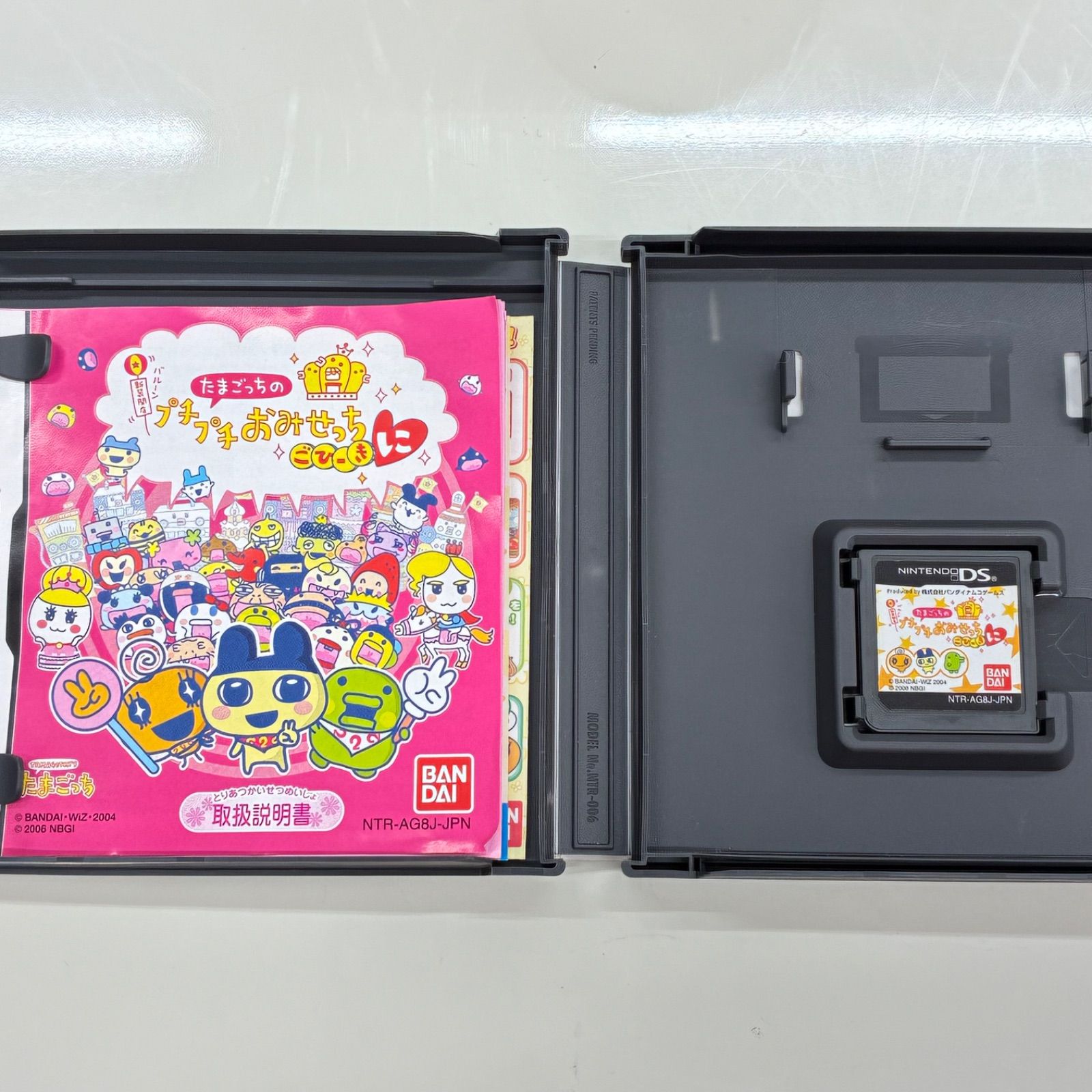 Nintendo DS たまごっちのプチプチおみせっち ごひーきに 任天堂