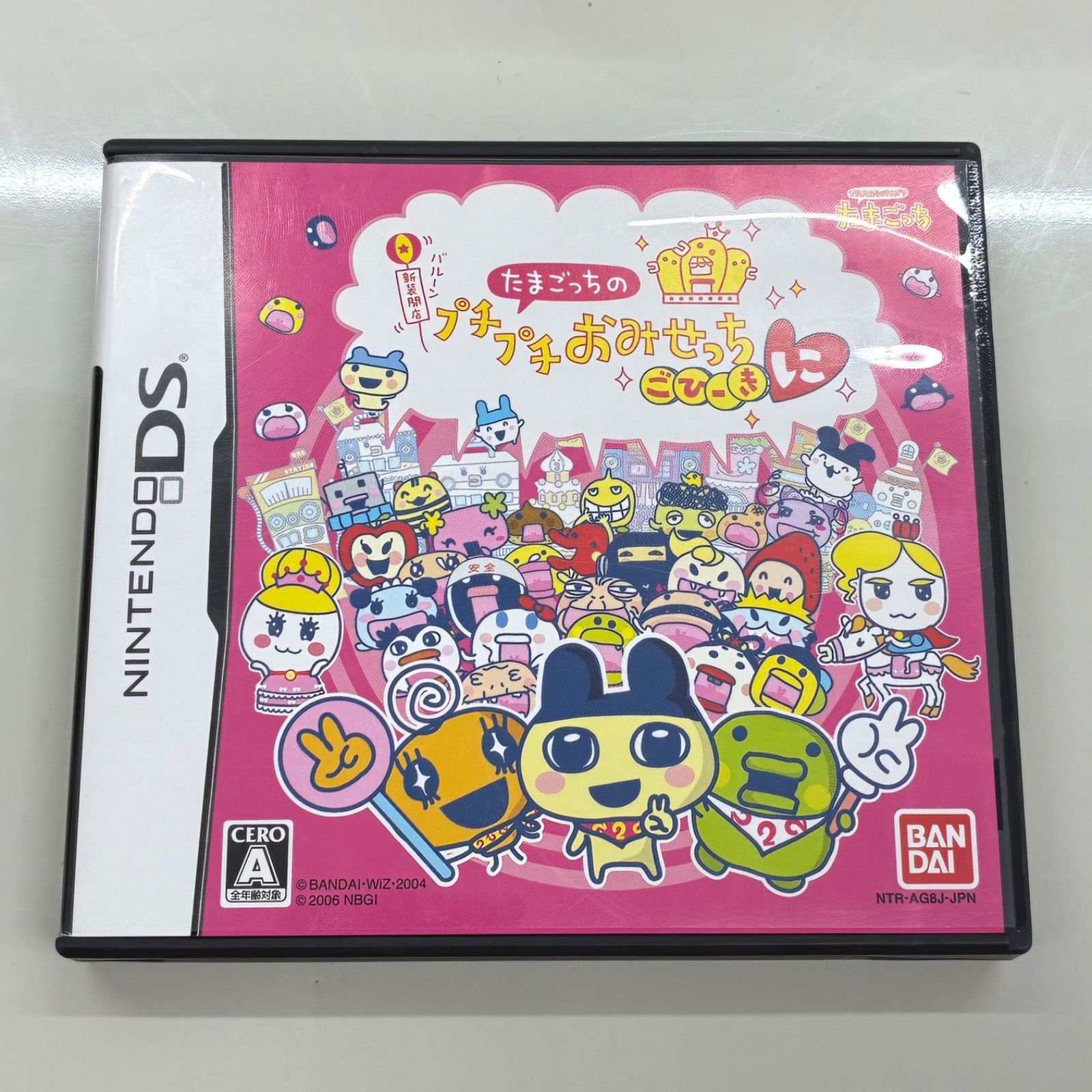 Nintendo DS たまごっちのプチプチおみせっち ごひーきに 任天堂