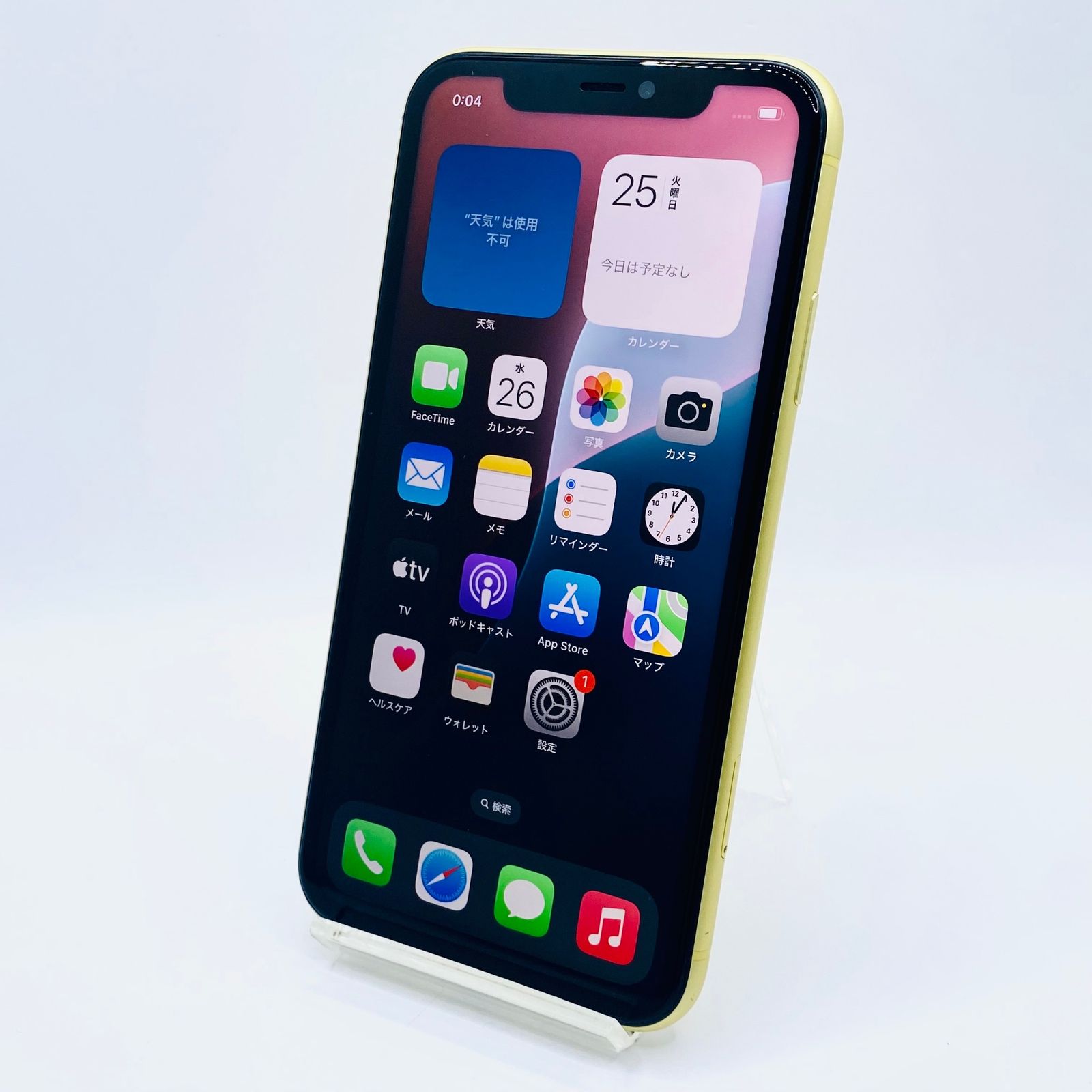 Apple iPhone 11 128 GB イエロー MWM 42 J A SIMフリー