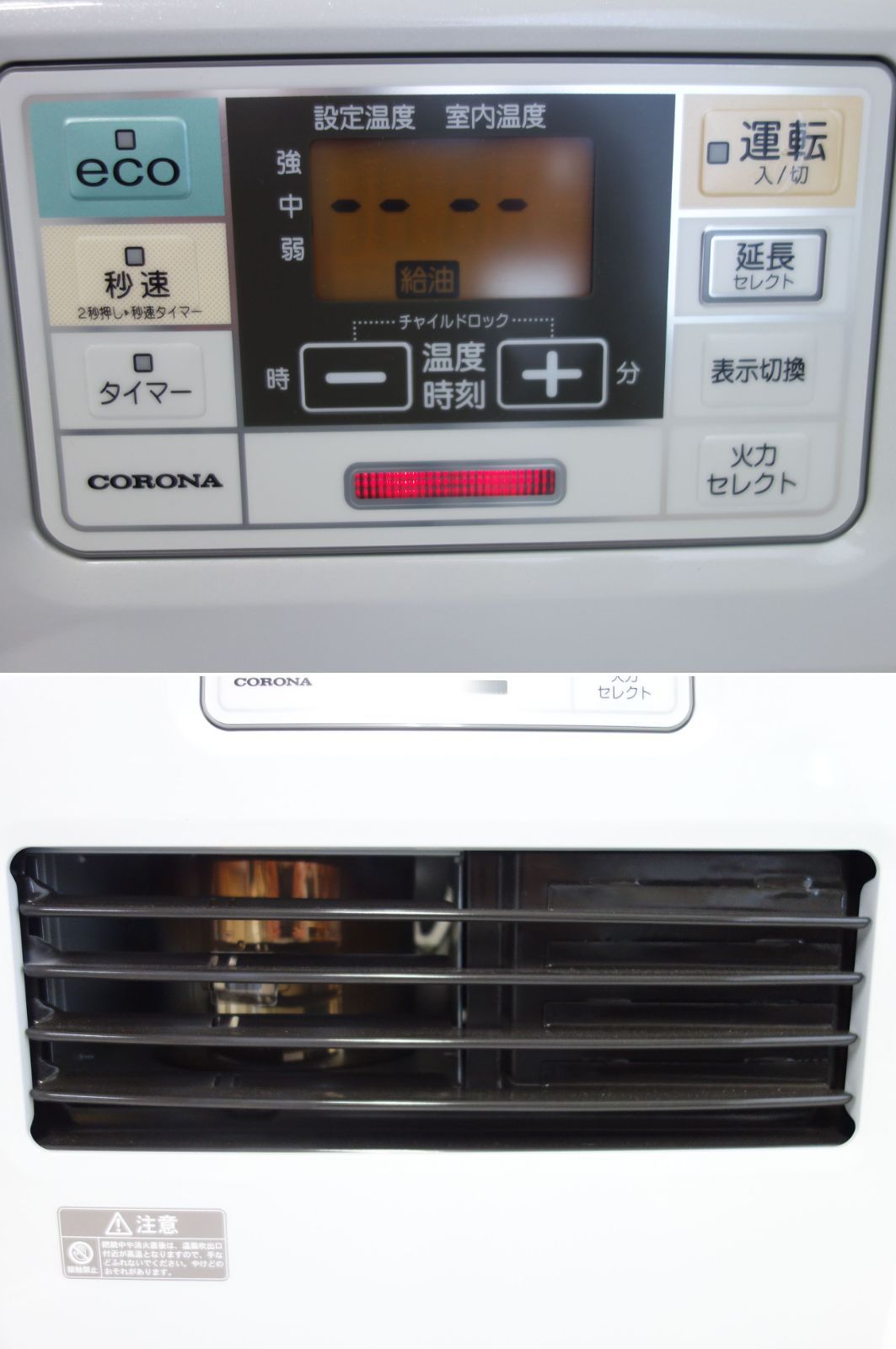 CORONA石油ファンヒーター2019年製 7.2L ST3619BY(大型) 【公式通販】