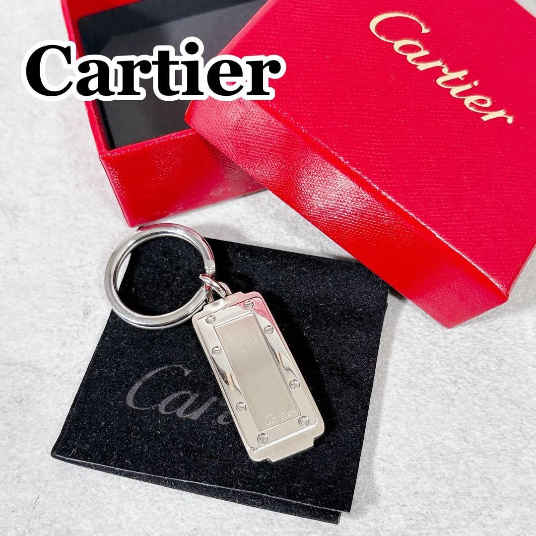 V419 Cartier カルティエ キーホルダー キーリング 化粧箱 - メルカリ