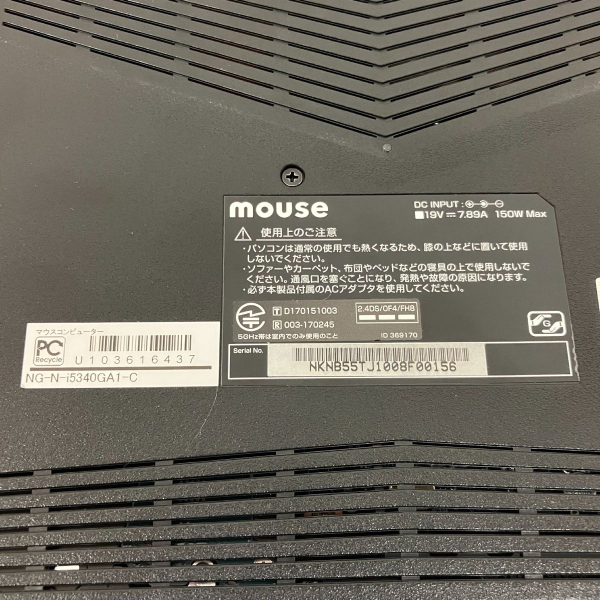 Mouse G-TUNE i7-8700 16GB SSD GTX1050 FHD 中古 - メルカリ