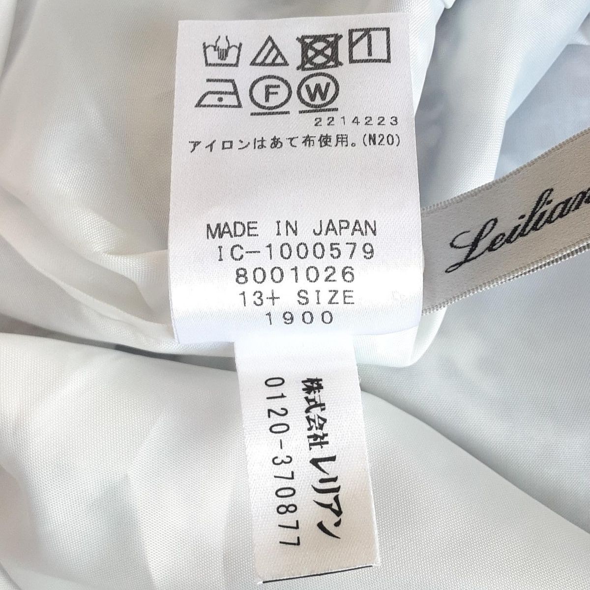 Leilian(レリアン) ワンピース サイズ13+ S レディース新品同様