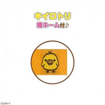 サンエックス San-x キイロイトリ ぬいぐるみM MR75601 縫いぐるみ