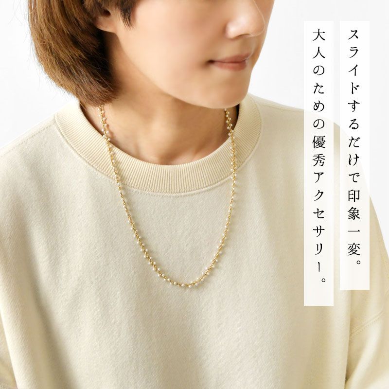 新品】【CO＊STARRING コ・スターリング】パール編み 2WAY スライド