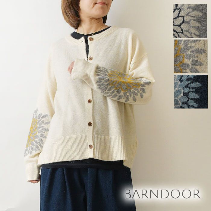 オトメイト 冬の市 withシリーズ++ フレグランスBOX 安い 楊