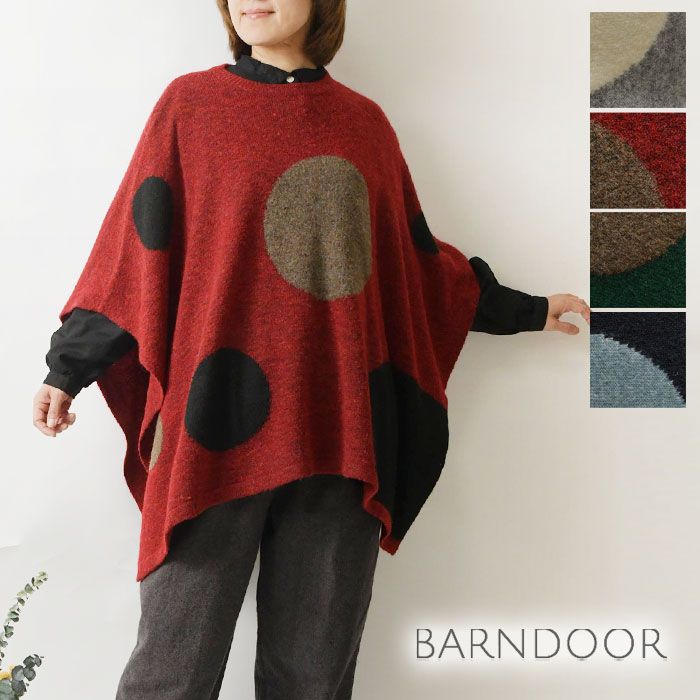 新品】【BARNDOOR バーンドア】ドット ジャガード ニット ポンチョ