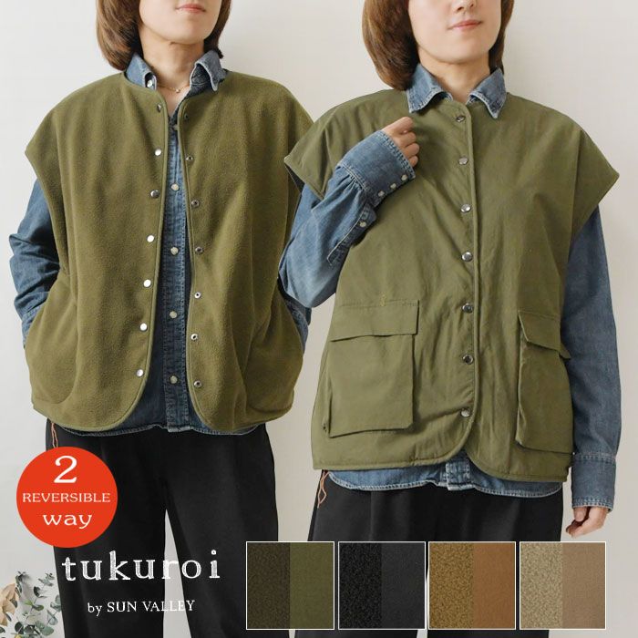 新品】【tukuroi ツクロイ】 (サンバレー sun valley) コットン馬布