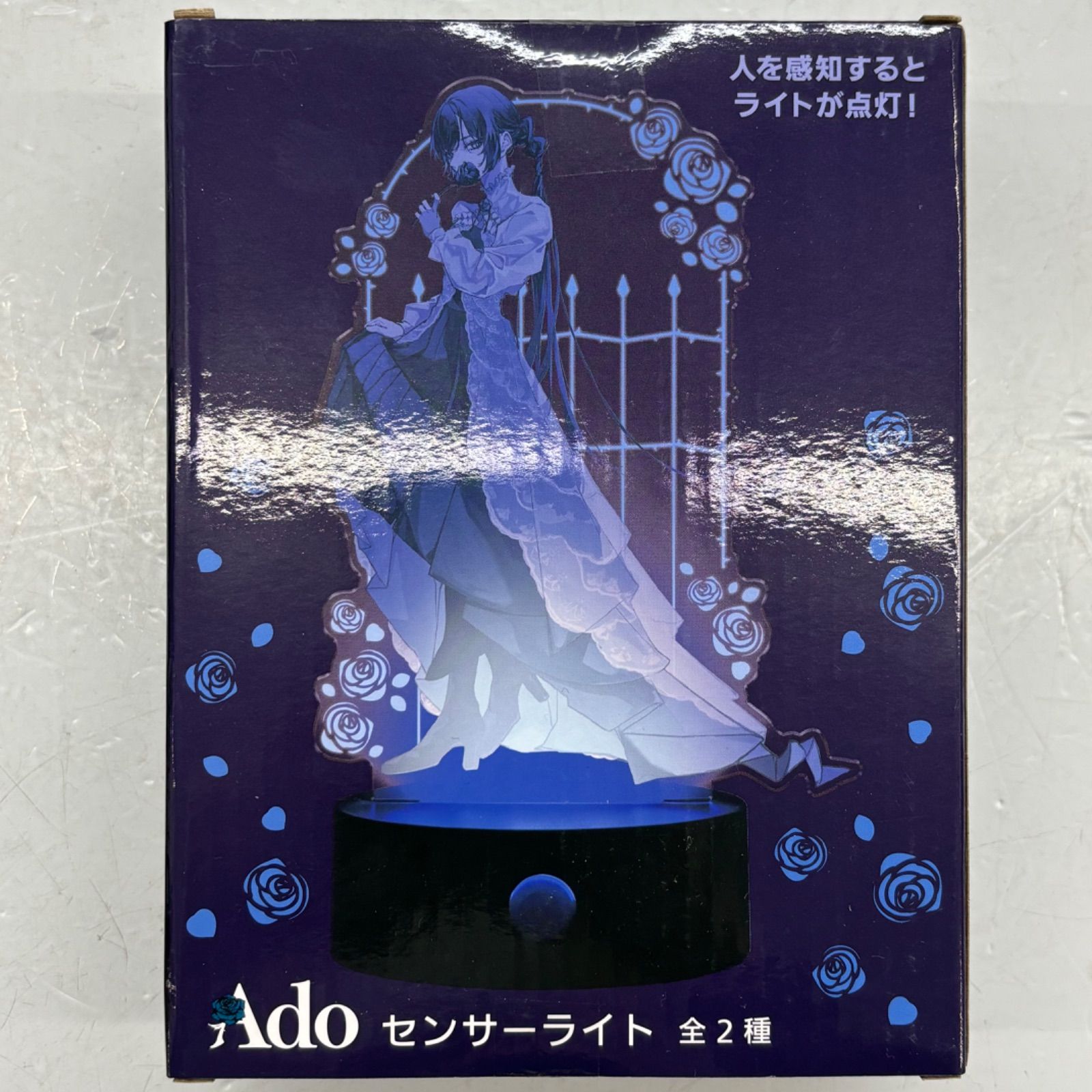 未開封 TAITO タイトー Ado センサーライト 人感センサー 描き下ろし