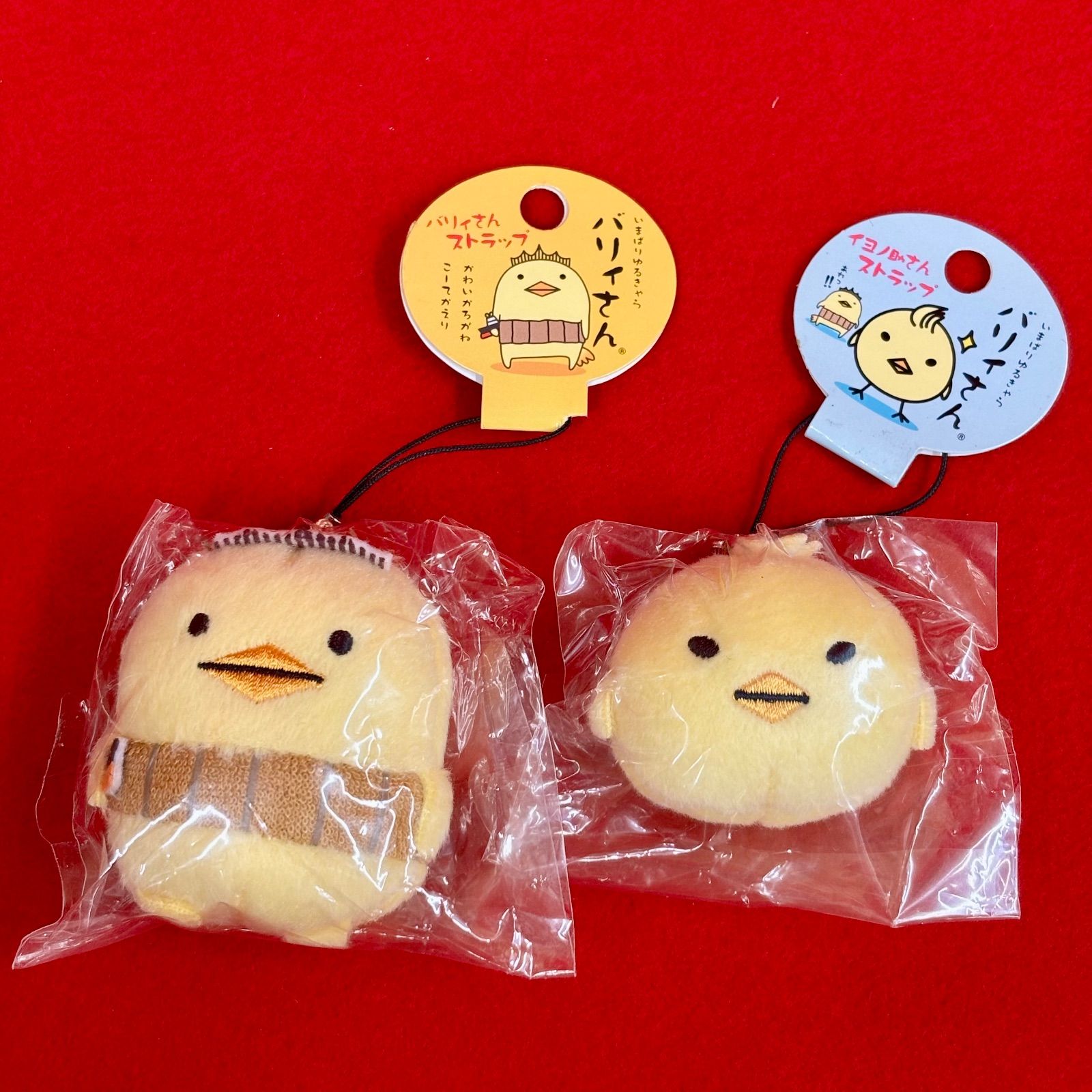 バリィさん 限定マスコットストラップ×4個セット いまばりゆるきゃら バリィさん バリィさんプチマスコットストラップ