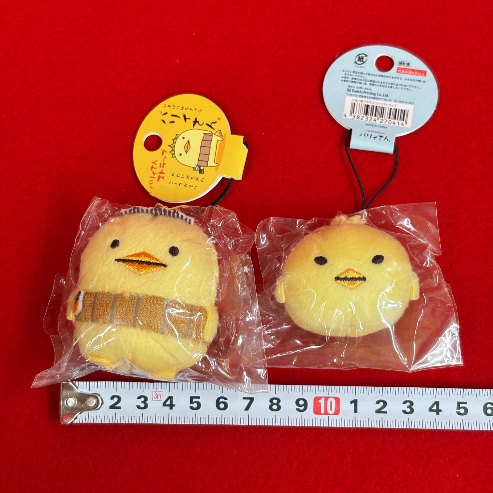 いまばりゆるきゃら バリィさん バリィさんプチマスコットストラップ
