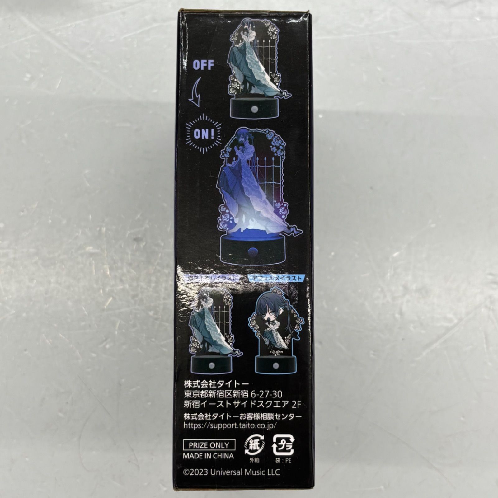 未開封 TAITO タイトー Ado センサーライト 人感センサー 描き下ろし