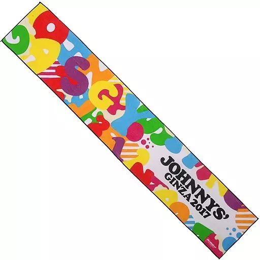 中古】タオル・手ぬぐい(男性) ジャニーズJr.(ジュニア) マフラー