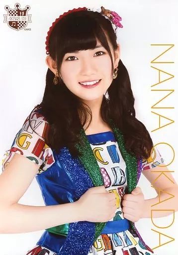 中古】生写真(AKB48・SKE48) 岡田奈々/上半身・衣装青緑