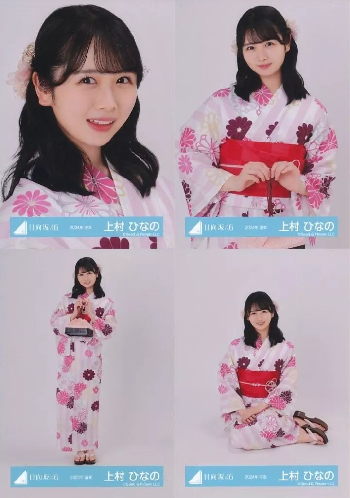 日向坂46 上村ひなの　生写真　フルセット 写真）日向坂46・上村ひなの、スタイル抜群の水着ショット公開 パネル