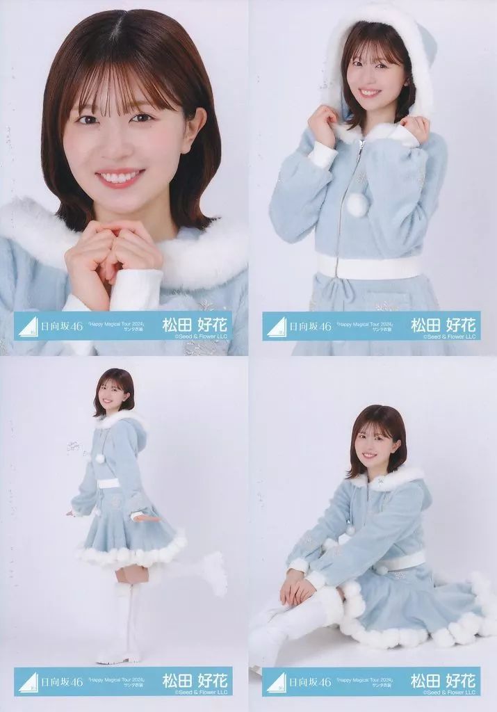 中古】生写真(乃木坂46) ◇日向坂46/松田好花/日向坂46ランダム生写真