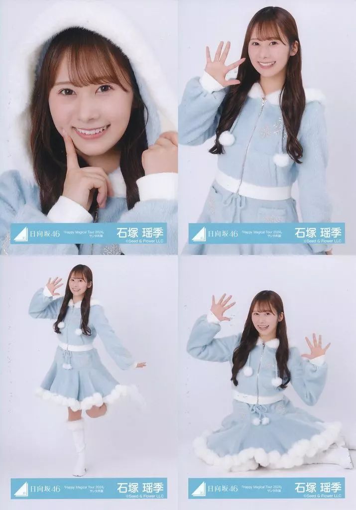 中古】生写真(乃木坂46) ◇日向坂46/石塚瑶季/日向坂46ランダム生写真