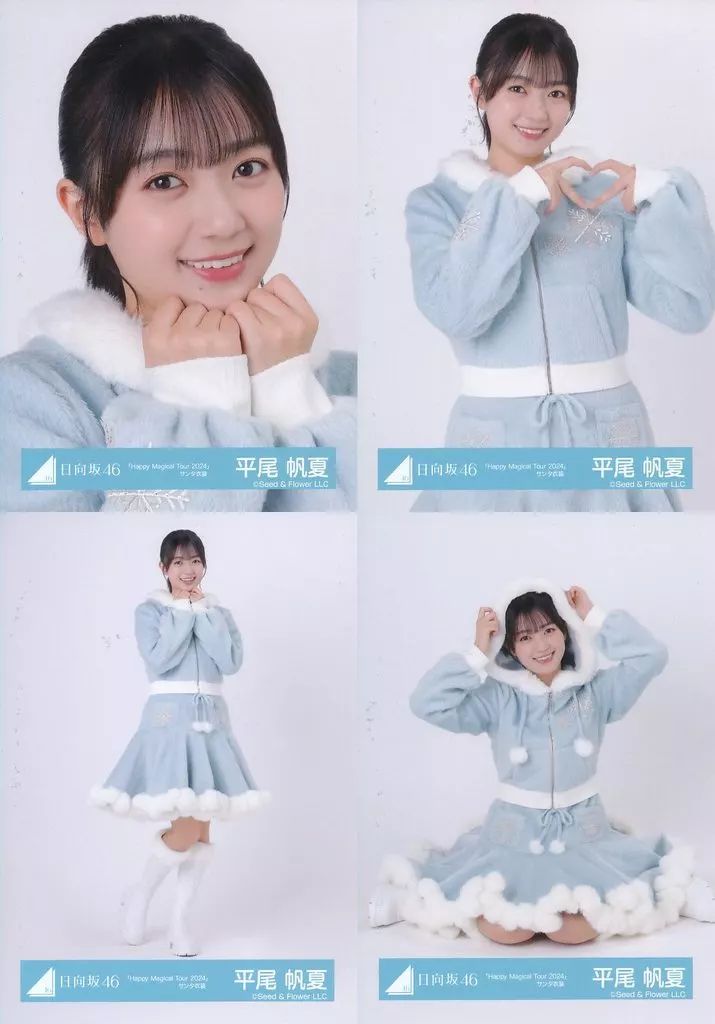 中古】生写真(乃木坂46) ◇日向坂46/平尾帆夏/日向坂46ランダム生写真