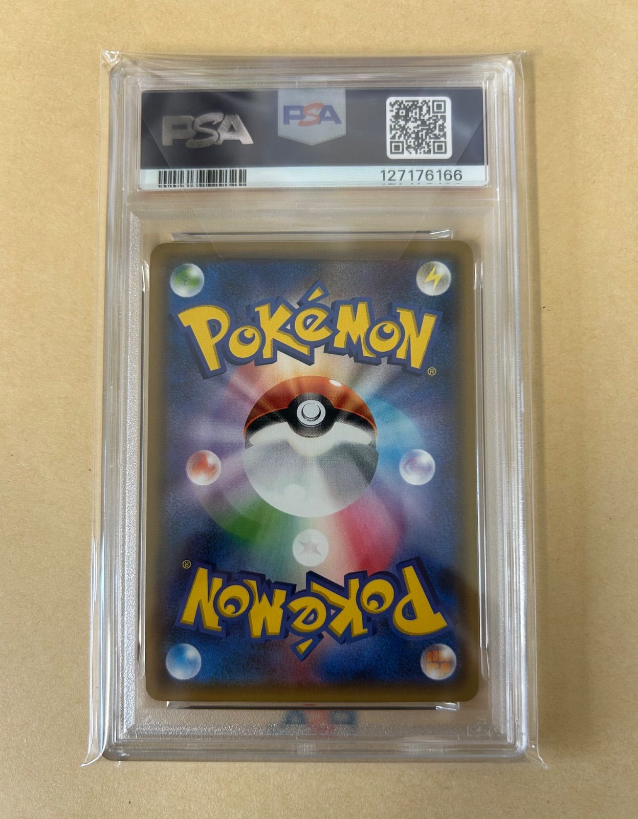 PSA10/ゲンガー sm4S 022/050 R ホロ/2017年 SUN & MOON AWAKENED