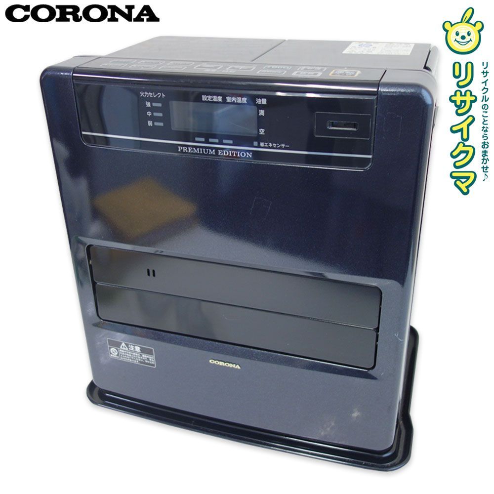 コロナ FH-VX5720BY 2020年製 動作確認済み コロナ 2020年度モデル 石油ファンヒーター FH-VX3620BY 中古品CORONA