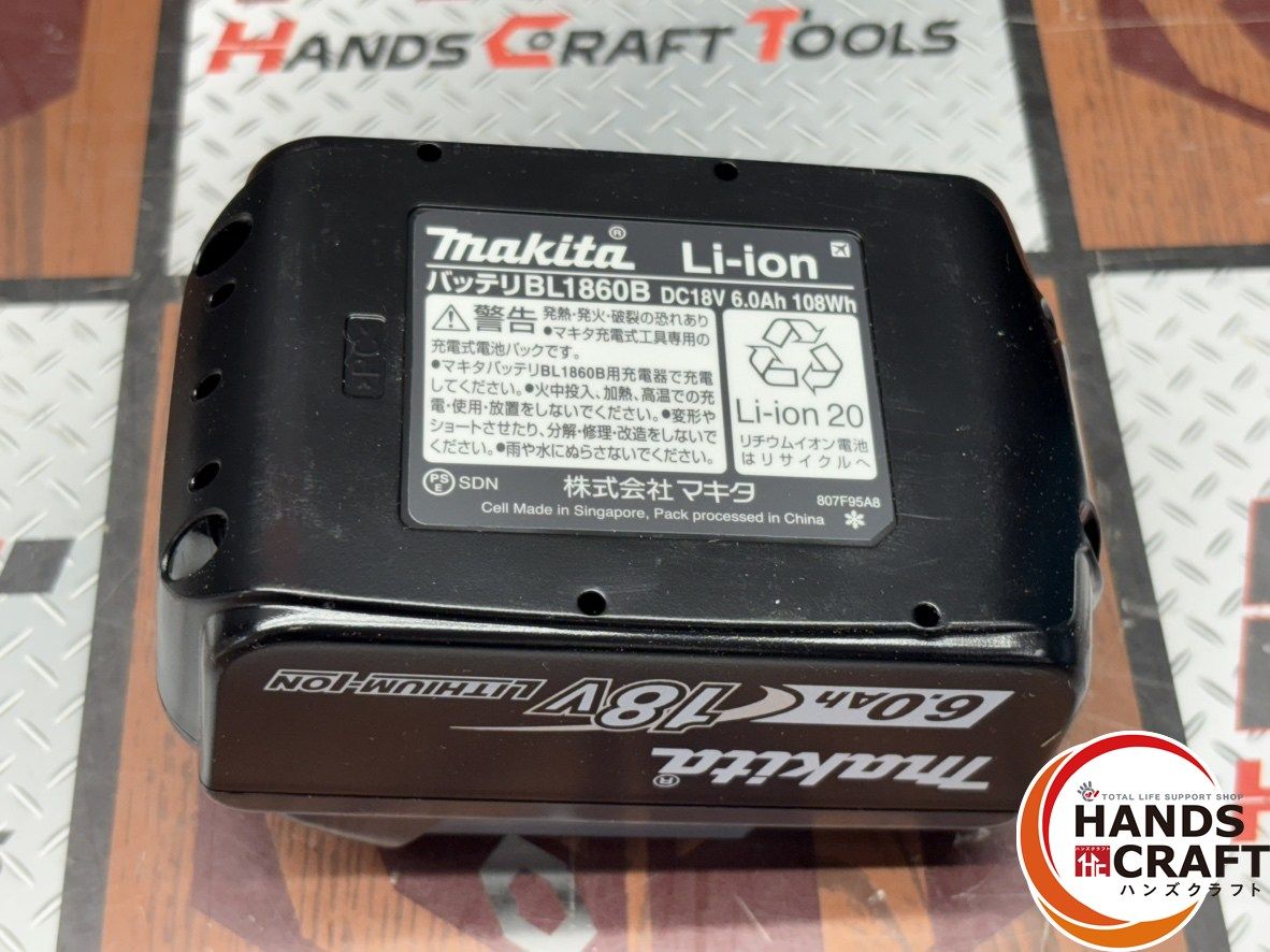 Makita 充電式カクハン機