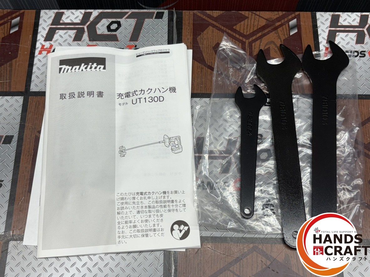  〇 マキタ Makita 充電式カクハン機 バッテリ 1 充電器付き ハンズクラフト佐賀 撹拌機 ミキサー 電動工具 エア工具