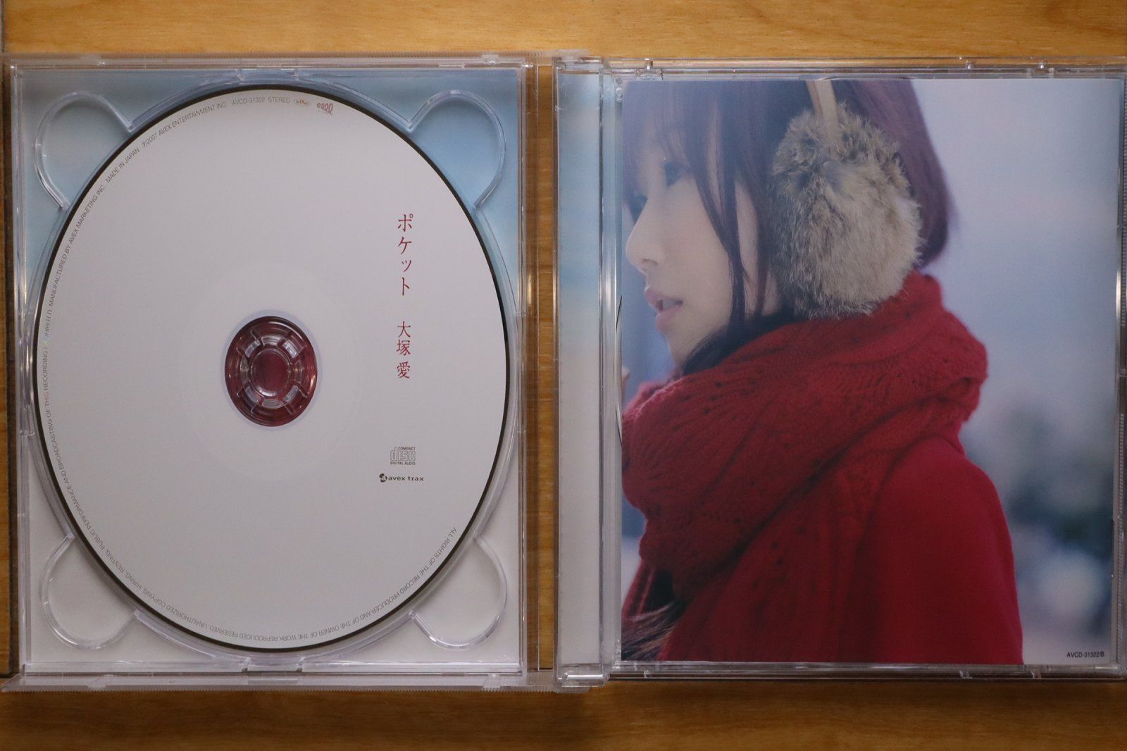 国内盤CD☆大塚愛/Ai Otsuka□ ポケット(DVD付) 【AVCD31322B