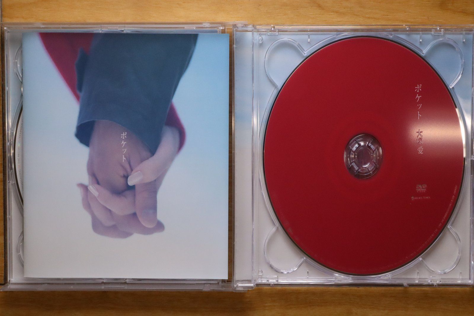 国内盤CD☆大塚愛/Ai Otsuka□ ポケット(DVD付) 【AVCD31322B