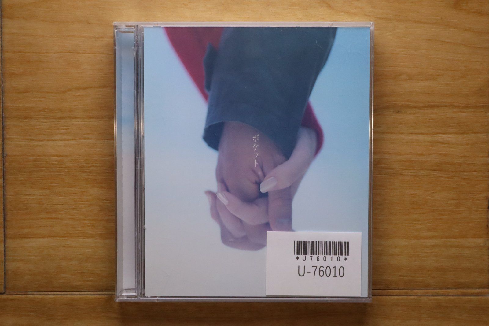 国内盤CD☆大塚愛/Ai Otsuka□ ポケット(DVD付) 【AVCD31322B