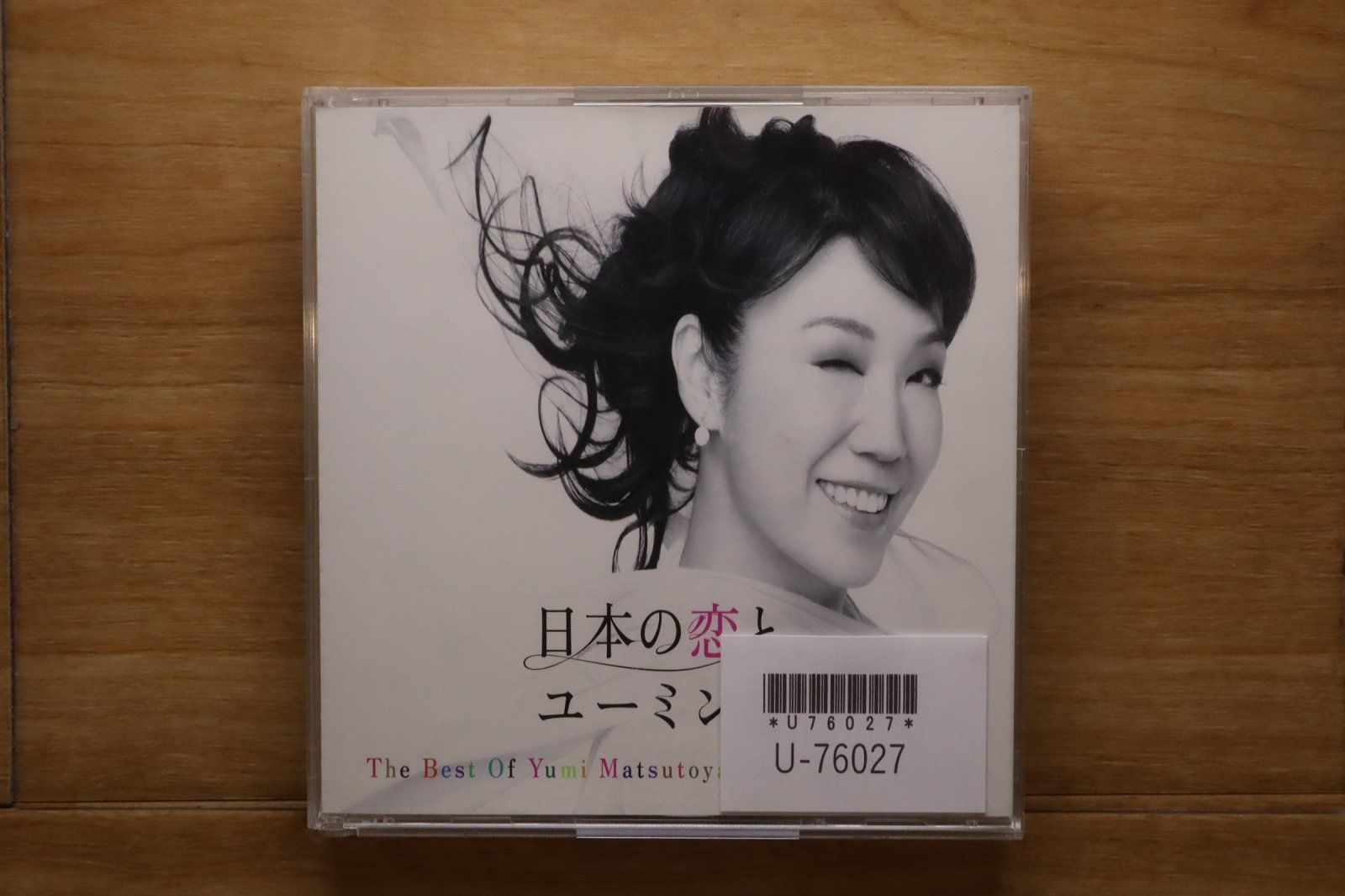 国内盤CD☆松任谷由実/Yumi Matsutoya□ 松任谷由実40周年記念ベスト