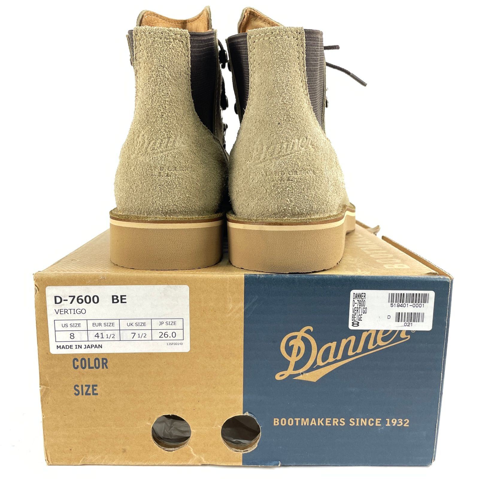 DANNER ダナー D-7600 VERTIGO ヴァーティゴ マウンテンブーツ