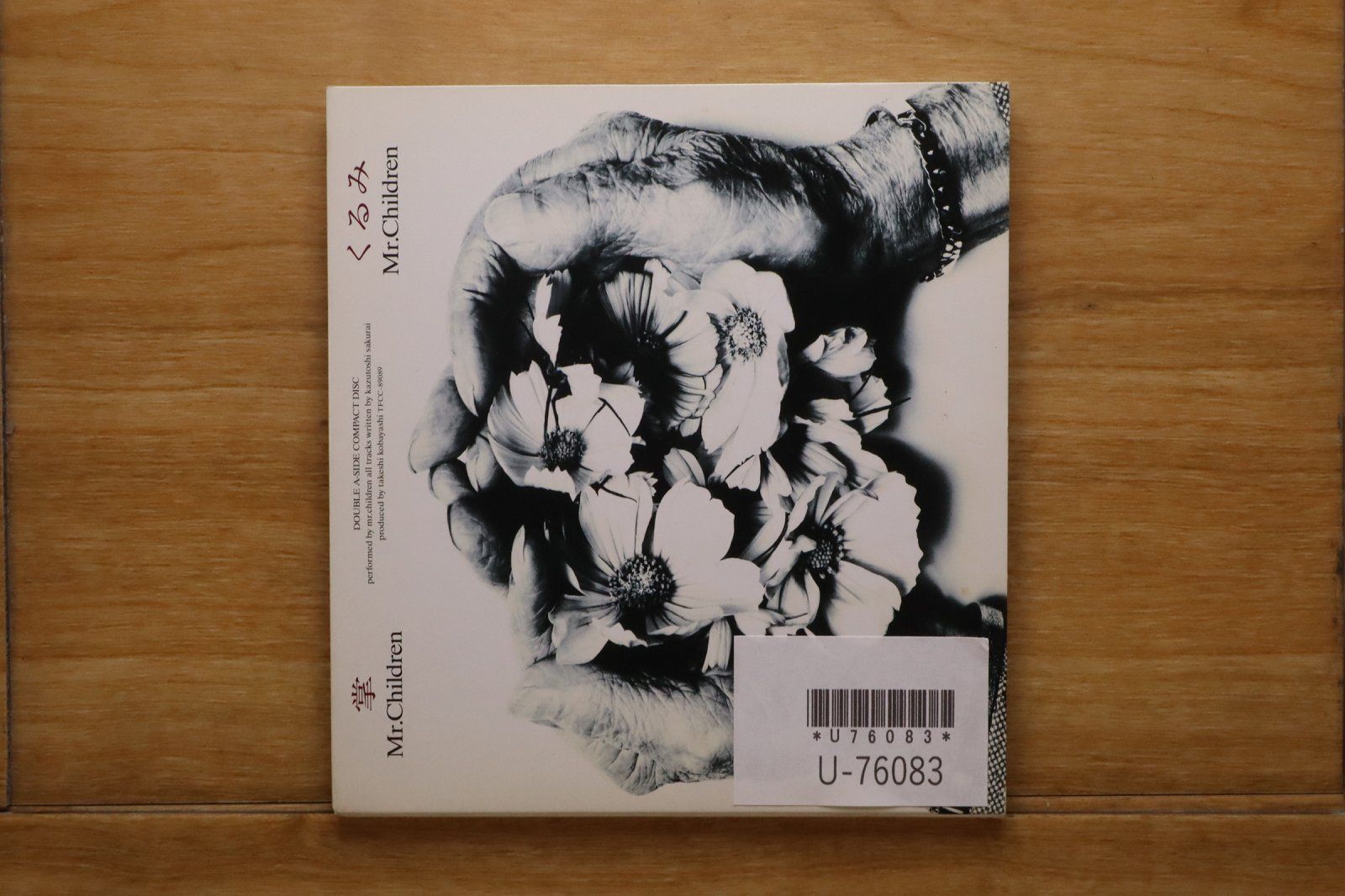 国内盤CD☆ミスター・チルドレン/Mr.Children□ 掌/くるみ 【TFCC89089