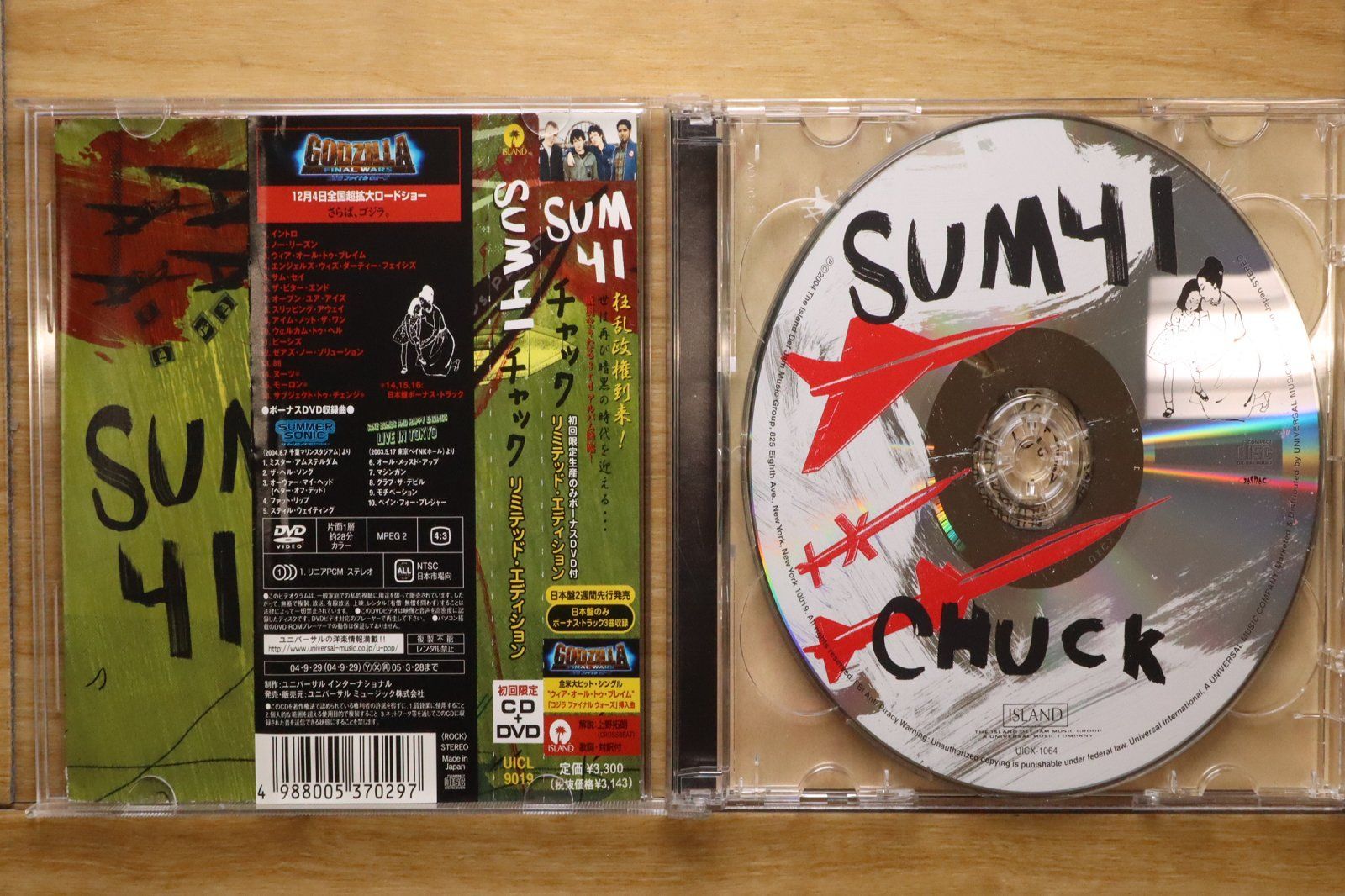 国内盤CD☆サム・フォーティーワン/SUM 41□ チャック リミテッド