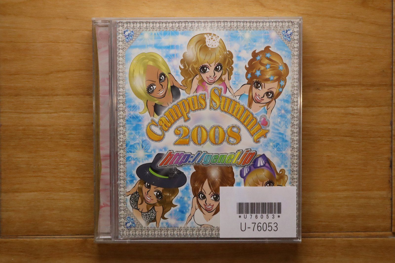 国内盤CD☆オムニバス/Various Artists□ 超然パラパラ！！ プレゼンツ