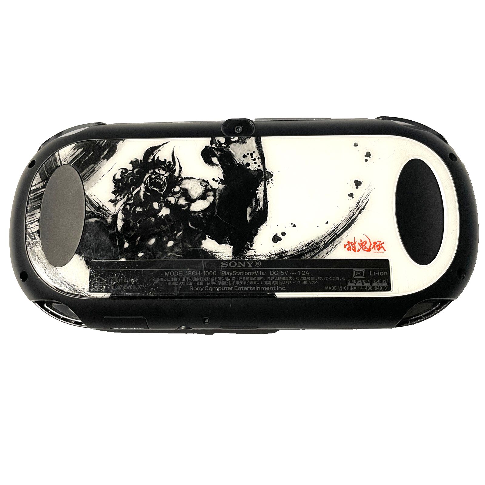 PS VITA 本体 PCH-1000 討鬼伝 鬼柄