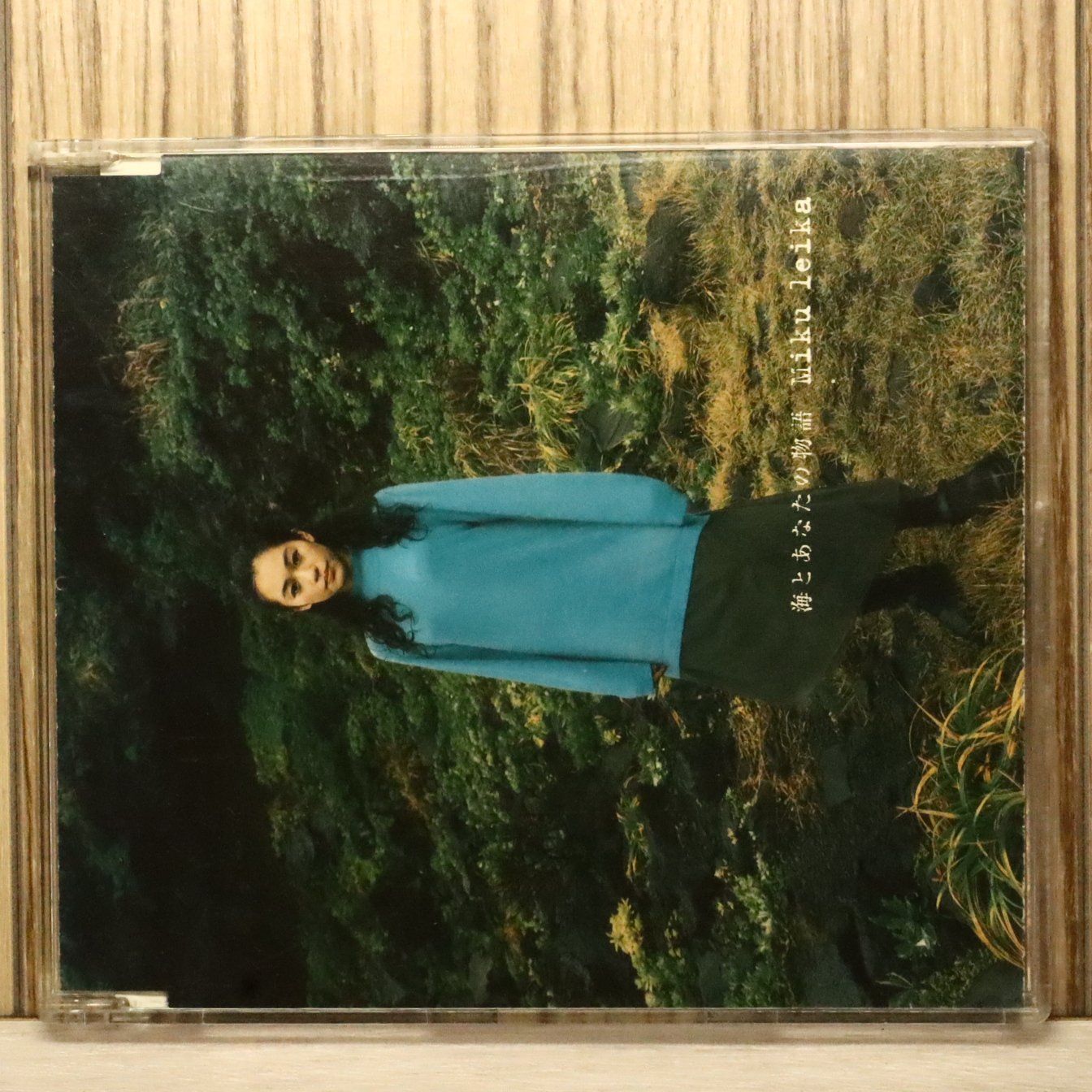 国内盤CD☆未来玲可/miku reika□ 海とあなたの物語 【PCDA01108 