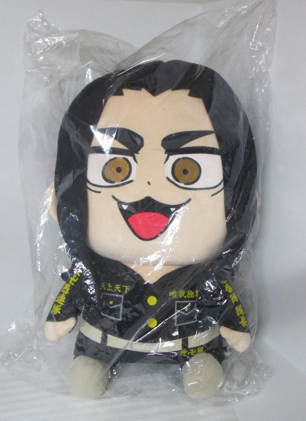 限定品　リベンジャーズ ぶくぶ　おっきい！ぬいぐるみVol.3 場地60cm りべんじゃーず ぶくぶ おっきい！ ぬいぐるみ Vol.3 場地 - メルカリ