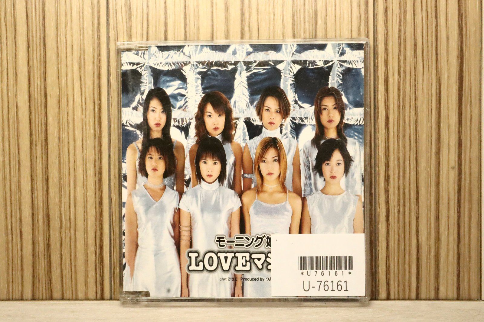 モーニング娘。 LOVEマシーン sweet morning card 国内盤CD☆モーニング娘。/Morning Musume□ LOVEマシーン 【EPDE1052