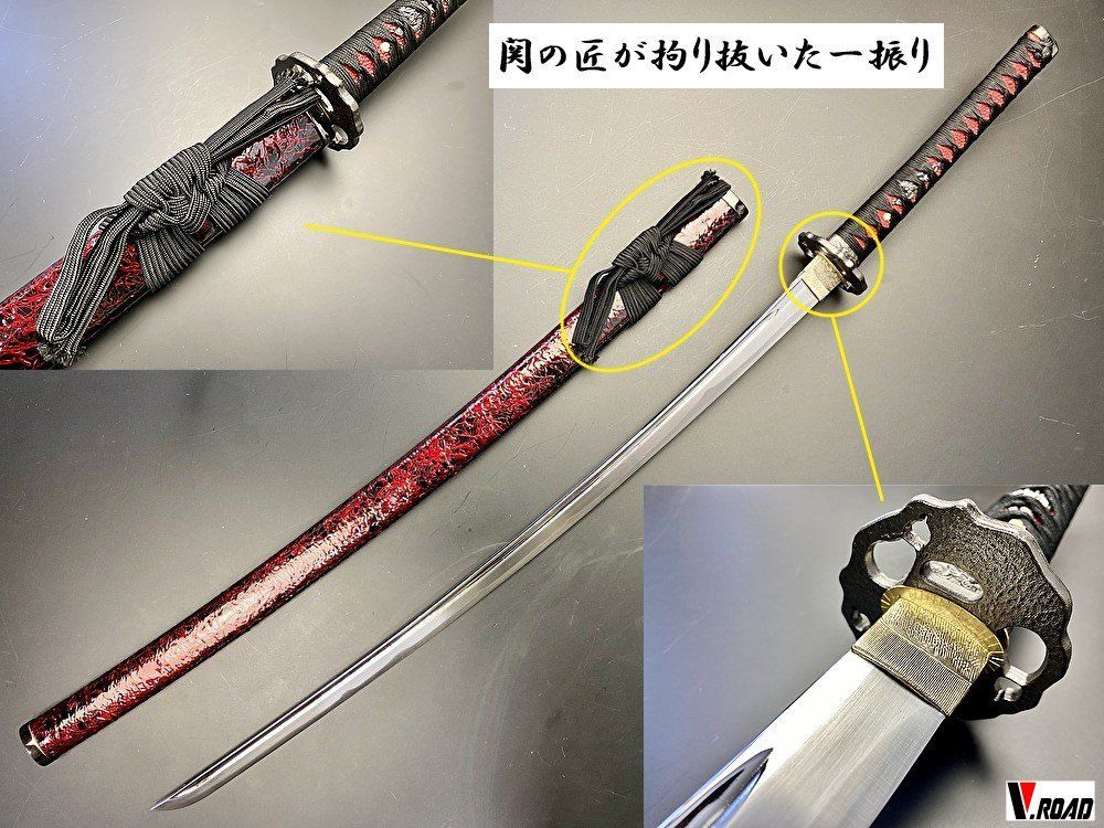 V ROAD 模造刀 オリジナル 妖刀 千子村正 大刀 黒