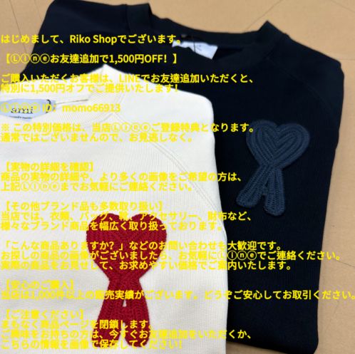 ami レディース ハート刺繍オーバーサイズニット - メルカリ