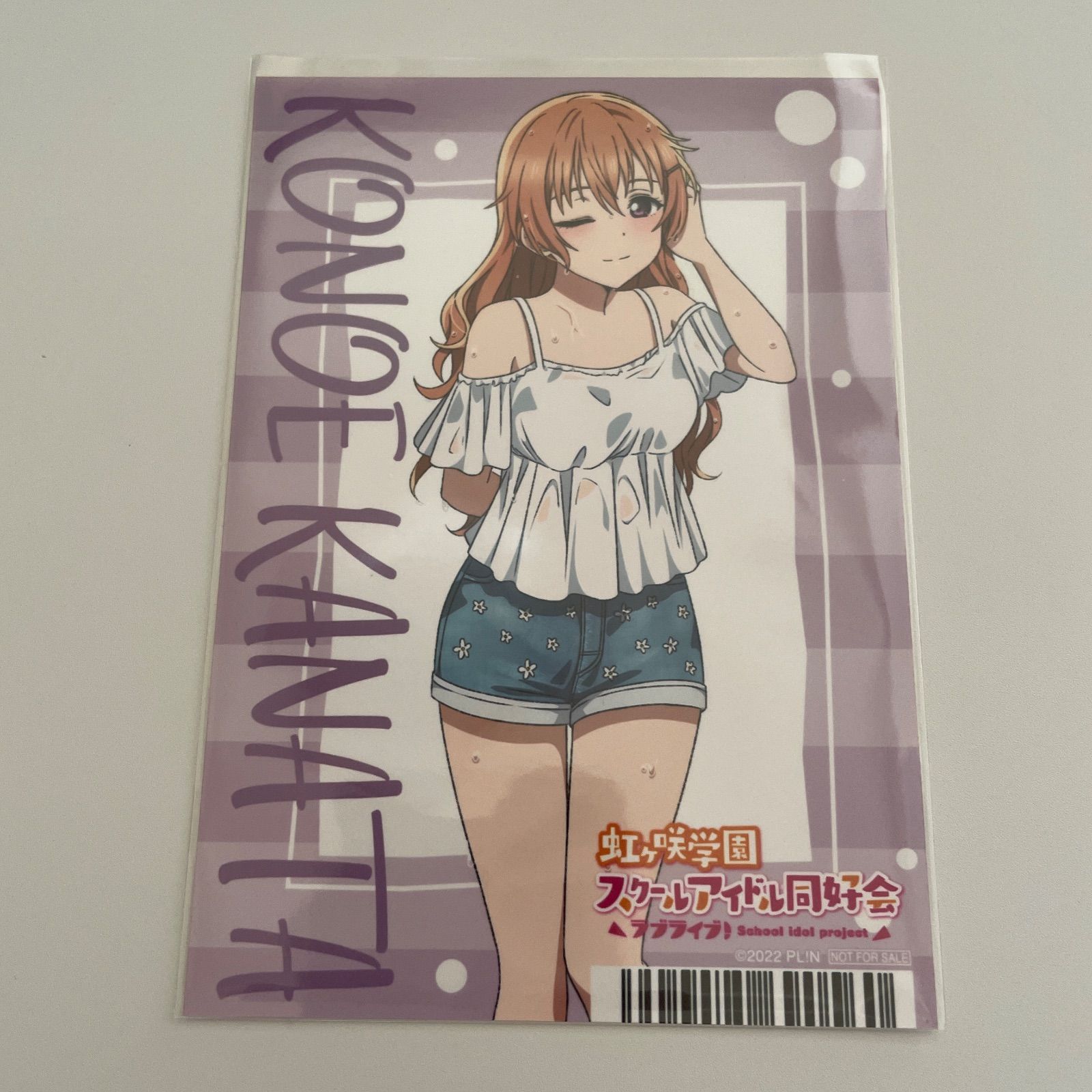 近江彼方 ラブライブ虹ヶ咲学園スクールアイドル同好会 ミニ