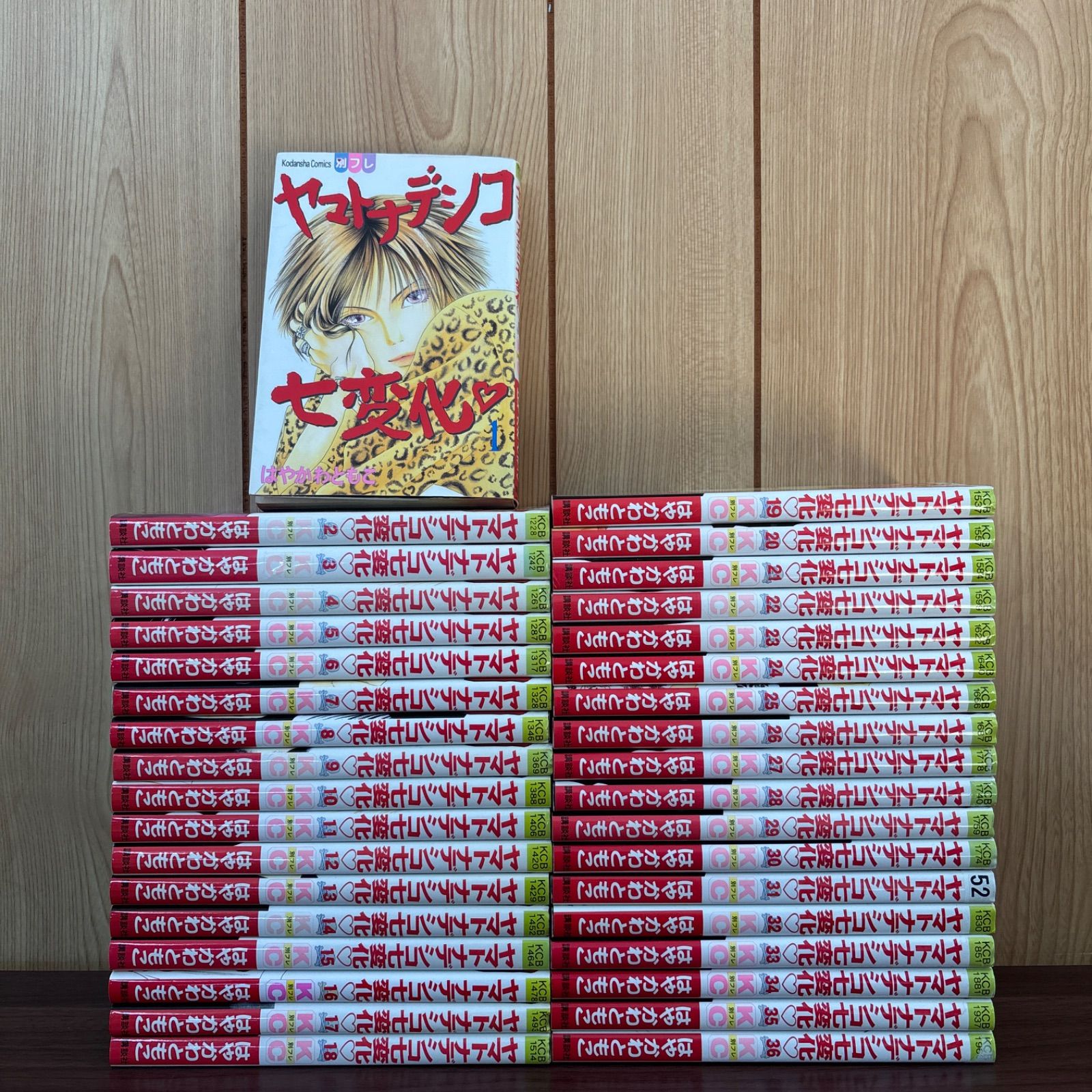 ヤマトナデシコ七変化 1〜36巻 全巻セット まとめ売り 漫画 本