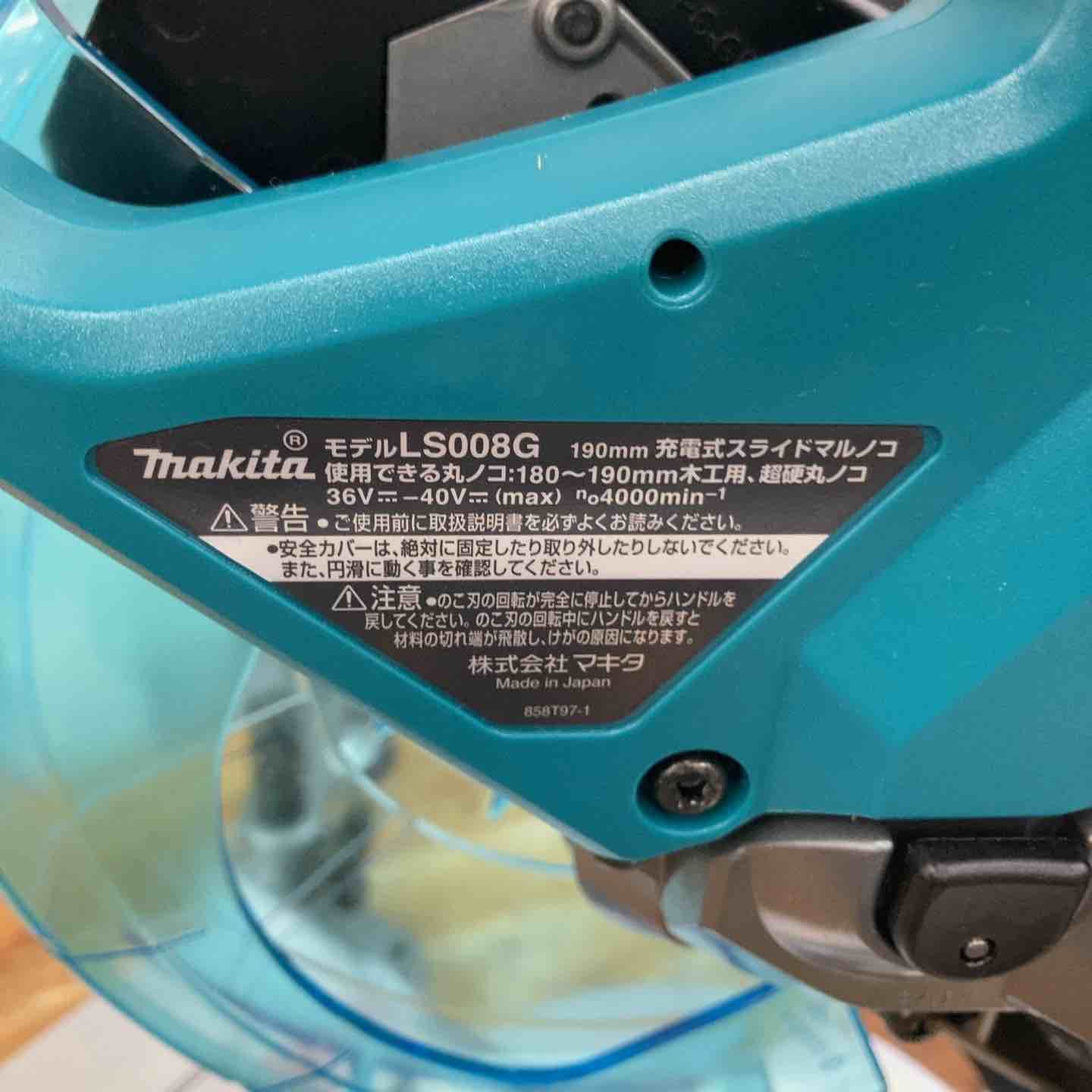 makita
